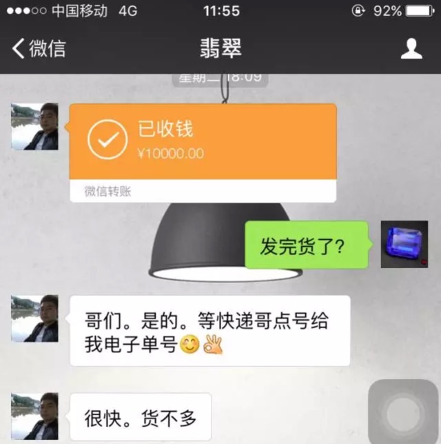 购买珠宝这些当你上过么？扒一扒行业内不为人知的事情