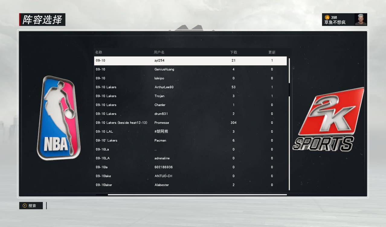 听说你们都想玩09我科但是玩不到?气不气