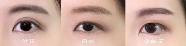 一个内双一个多眼皮眼妆教程,适合单眼皮内双眼妆正确画法