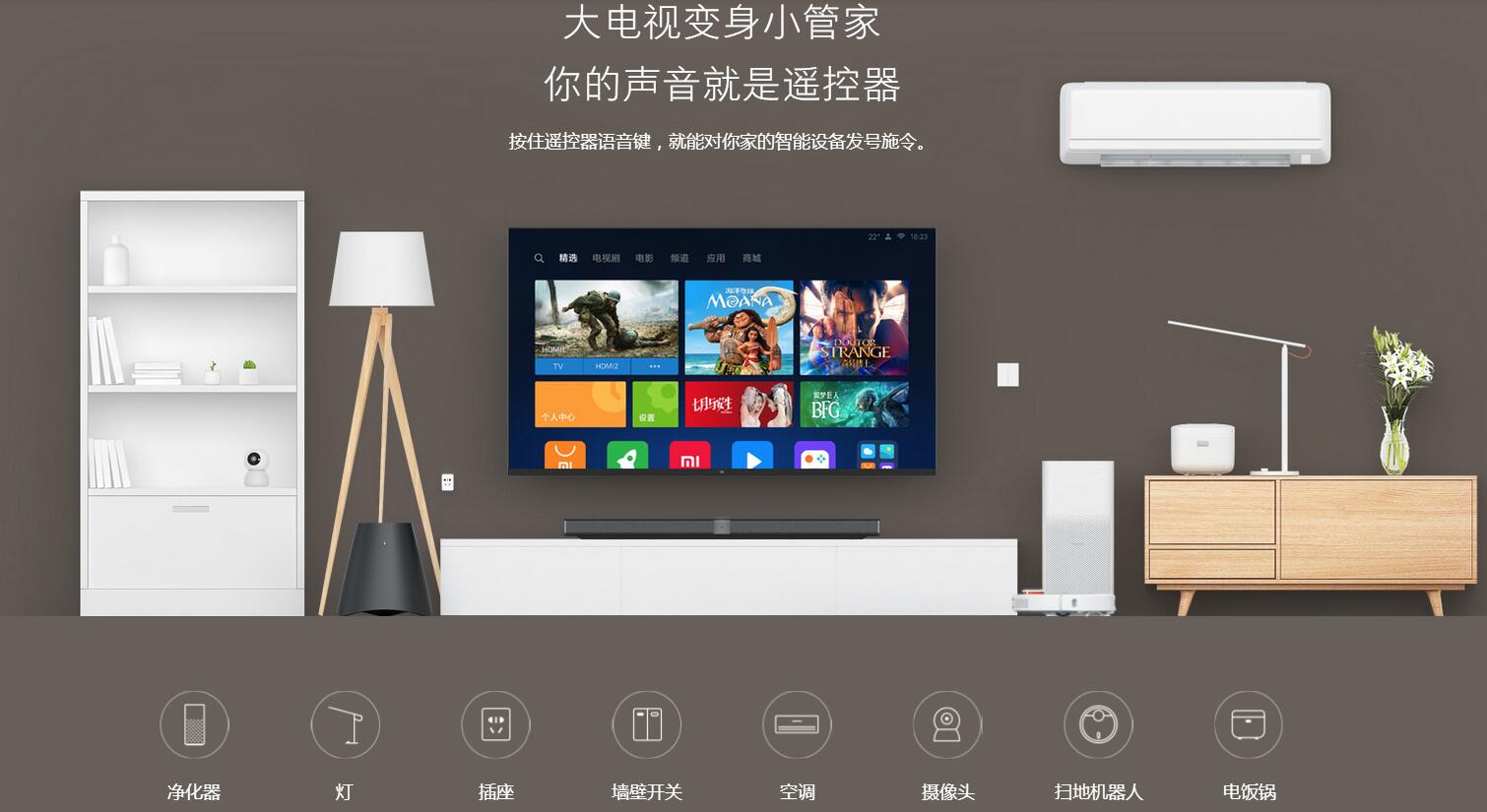 可以切西瓜的小米电视465英寸体验