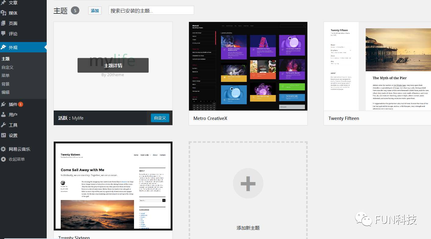 七夕脱单神器：教你用中文域名撩妹（汉）！