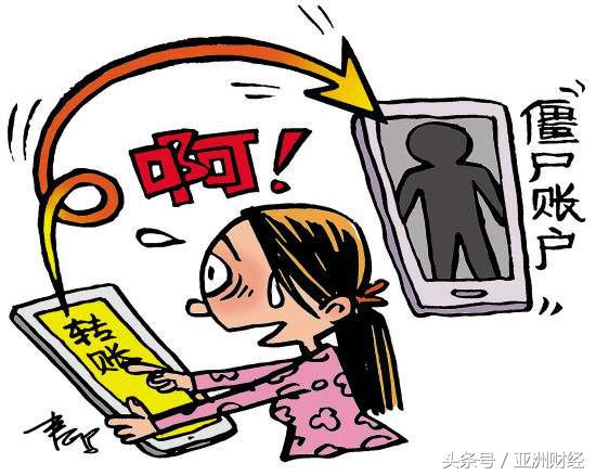 支付宝账号注销后可以重新注册吗,支付宝僵尸账号怎么清理