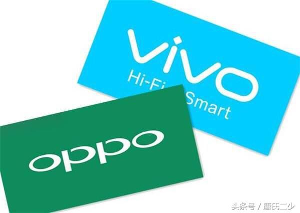 oppo手机和vivo手机哪个靠谱 (oppo跟vivo手机值得买吗)
