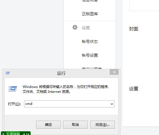 ppt中加入qq视频的方法,ppt怎么插入视频qq浏览器
