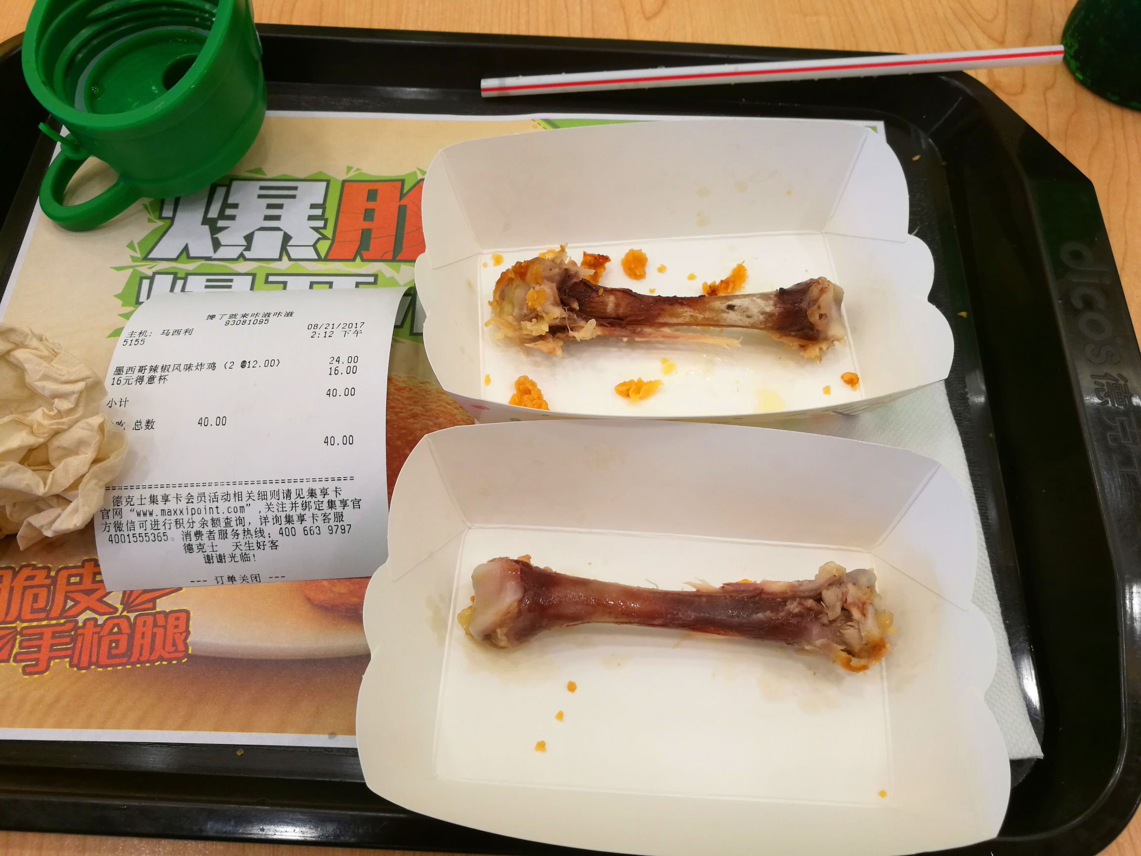 德克士用的鸡腿品牌,德克士用的鸡腿什么牌子