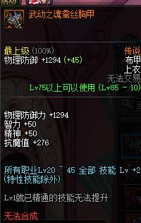 dnf召唤9.22重做,dnf召唤加点和装备