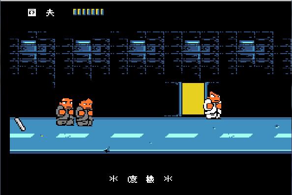 热血物语攻略秘籍大全,热血物语全属性秘籍