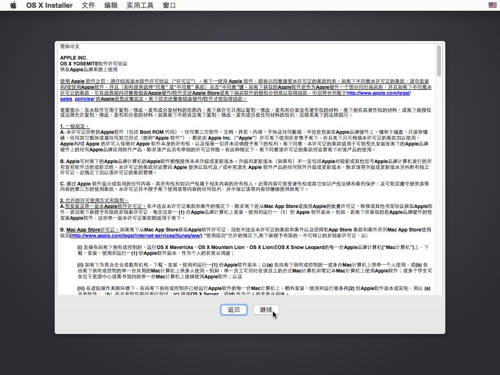 虚拟机安装黑苹果显卡驱动,虚拟机下的黑苹果可以升级系统吗