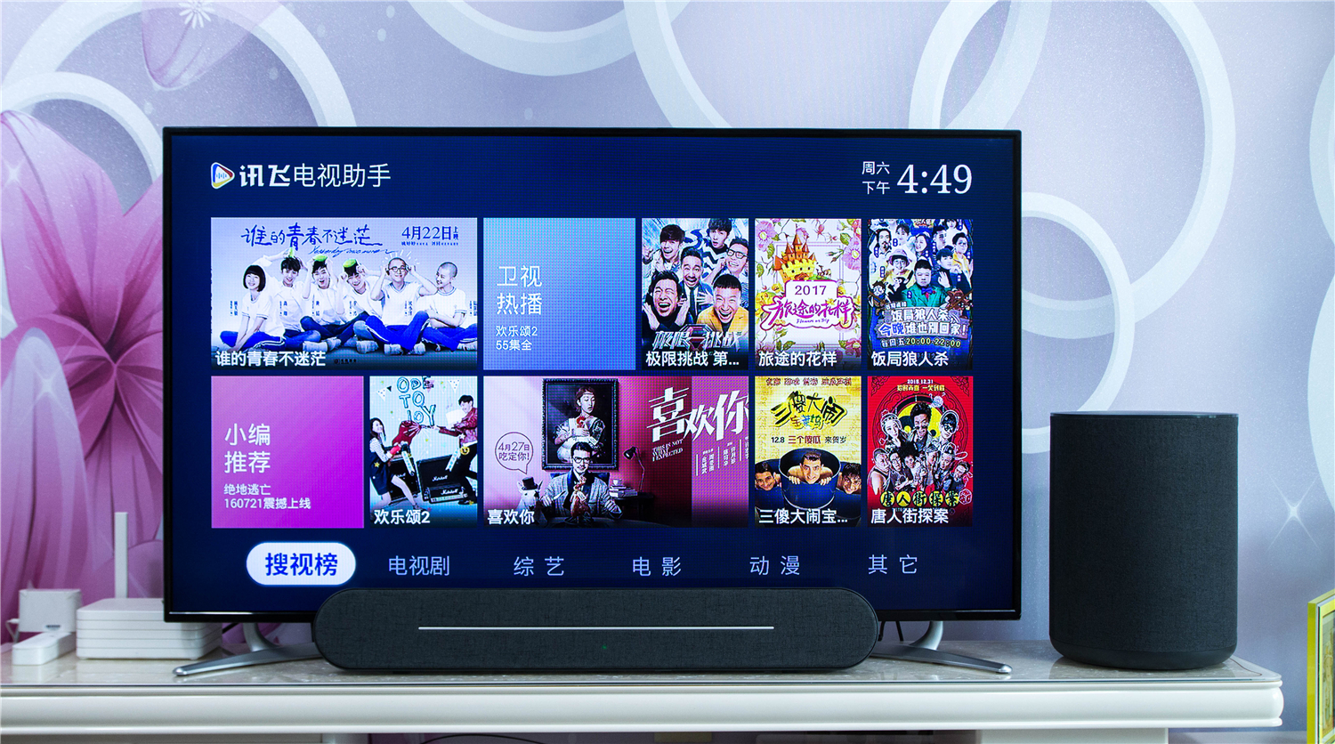 家庭影院音响转换器,家庭影院音响变卡拉ok