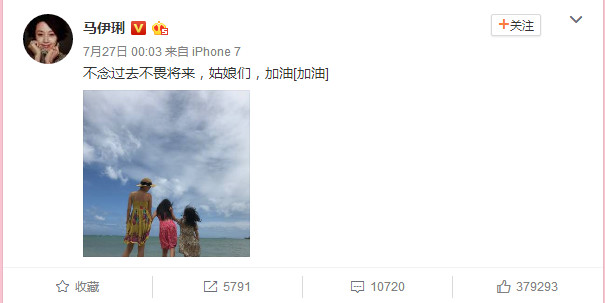 马伊琍现在近况,马伊琍的最近状况