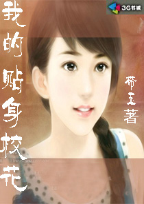 三本经典青春校园小说推荐,推荐几本纯净的青春校园小说