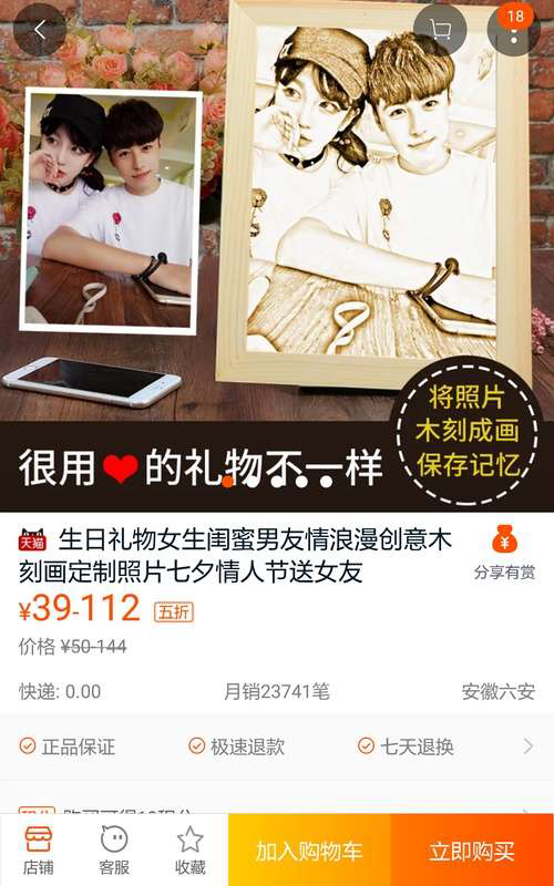 小众又高级的情人节礼物,情人节礼物小众奢侈品