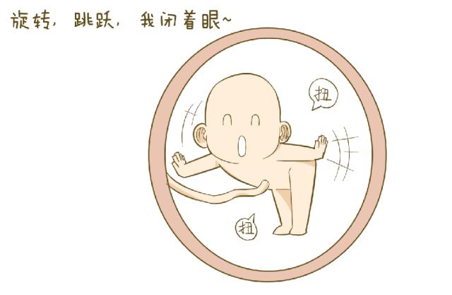 哪些胎动需要密切留意,胎动频繁警惕四种表现