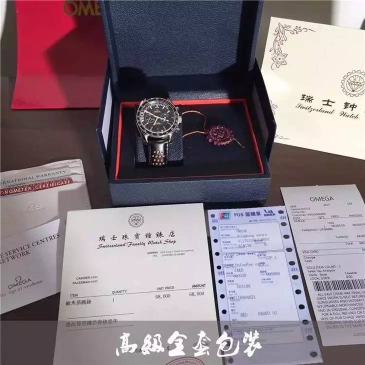 一日一物合集,欧米茄三万左右男表