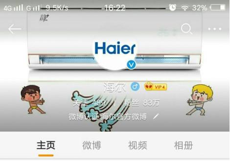 海尔空调市场推广方案,海尔空调怎么讲解能让顾客听得懂