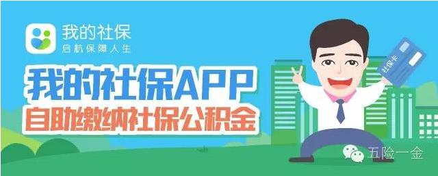 社保贷一般能贷多少钱,交了一年社保贷款能贷多少钱