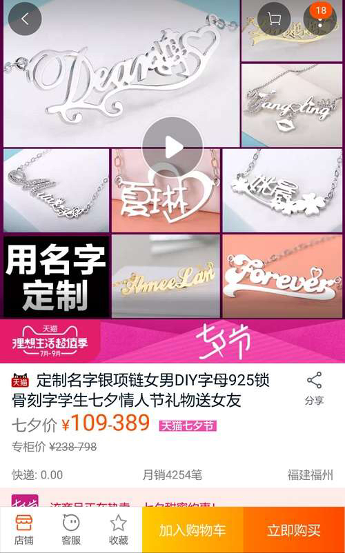 小众又高级的情人节礼物,情人节礼物小众奢侈品