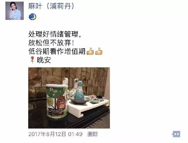 哪些人适合做微电商,做微电商做什么