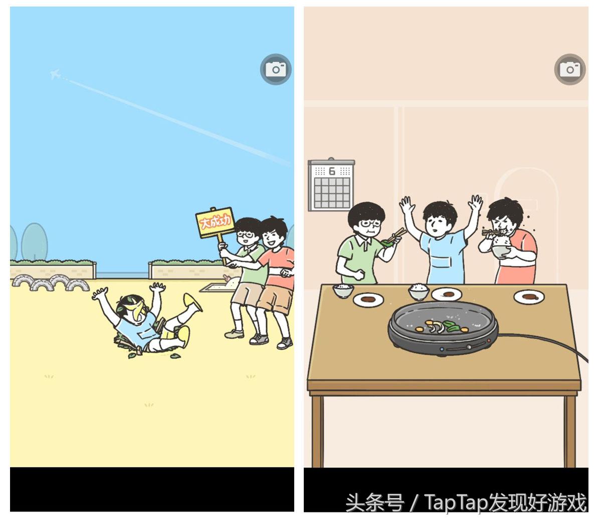 神回避2游戏解说,日本超级无厘头奇葩解谜游戏