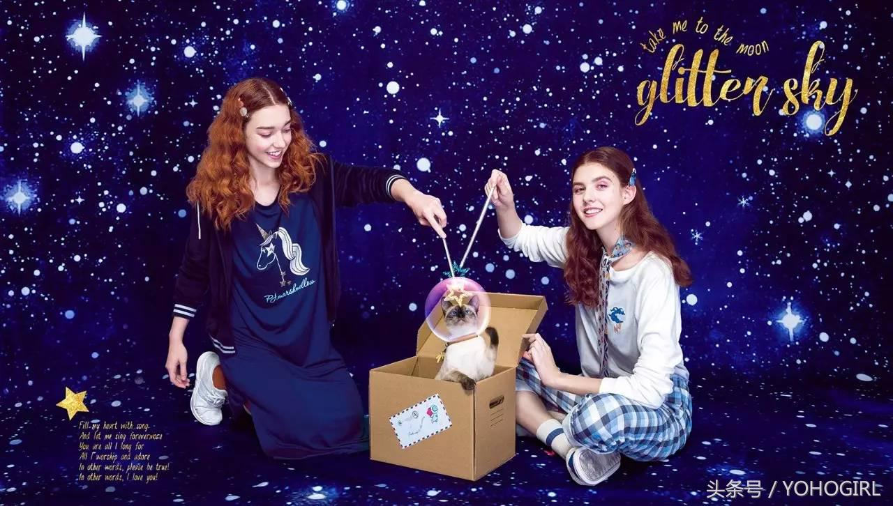 睡衣安利|猎杀男神第一步,从床上开始~