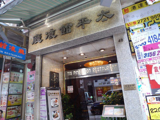 最全香港美食攻略,香港旅游攻略必买的美食