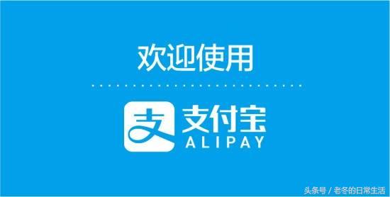 支付宝账号长期不登录会被注销吗,长期未使用支付宝账号怎么注销