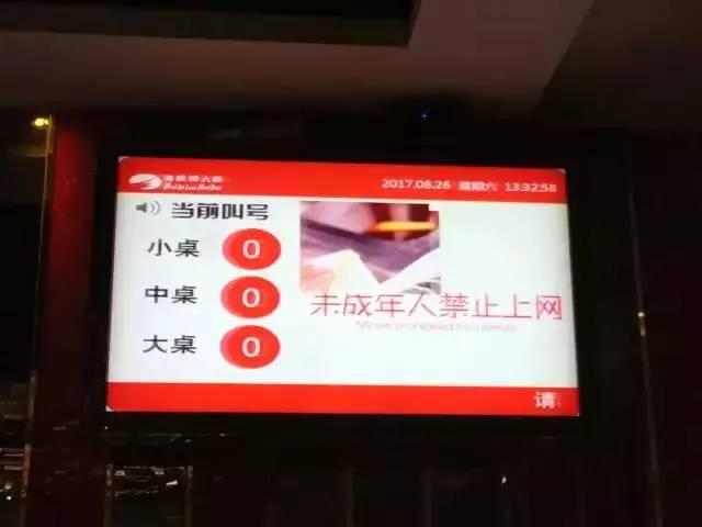 娴峰簳鎹炲嵄鏈哄叕鍏虫渚嬪強鍒嗘瀽璁烘枃,娴峰簳鎹炶繖娆＄殑椋熷搧瀹夊叏鍗辨満鍏叧