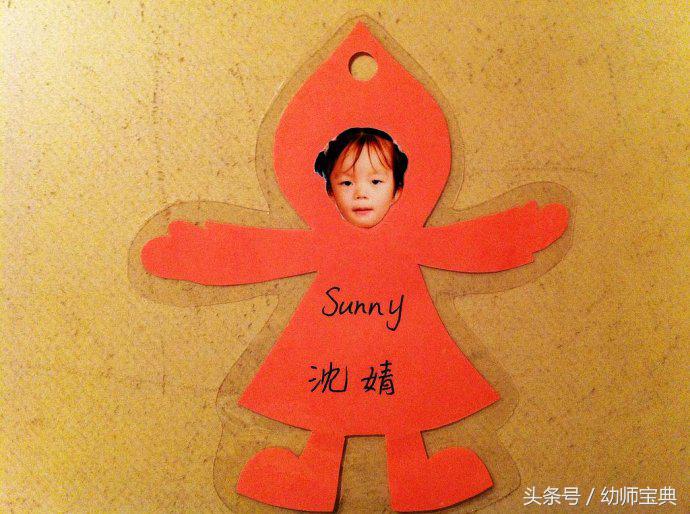 幼儿园中班进区卡牌 (幼儿园区域卡牌)