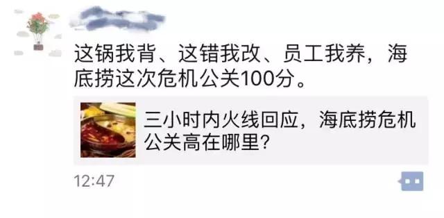 西安凌晨海底捞,西安海底捞曝光