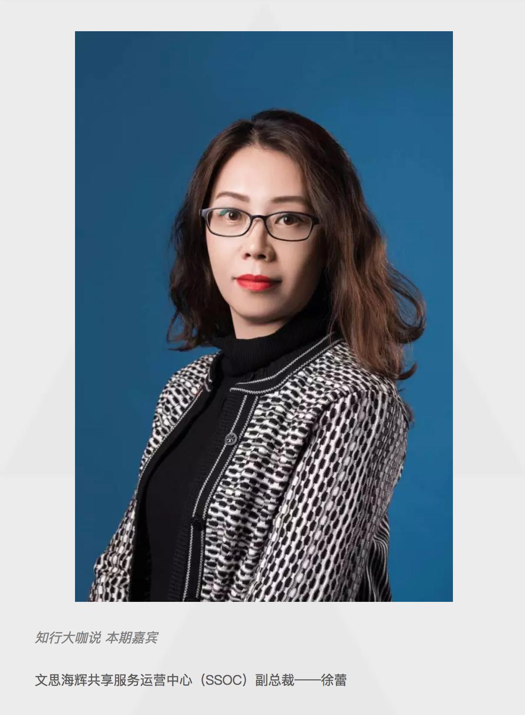 在一家科技公司工作是什么体验,文思海辉徐蕾