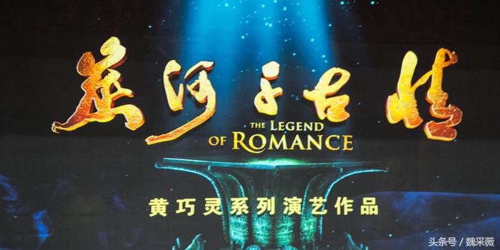 宁乡炭河千古情,宁乡炭河千古情演了什么故事