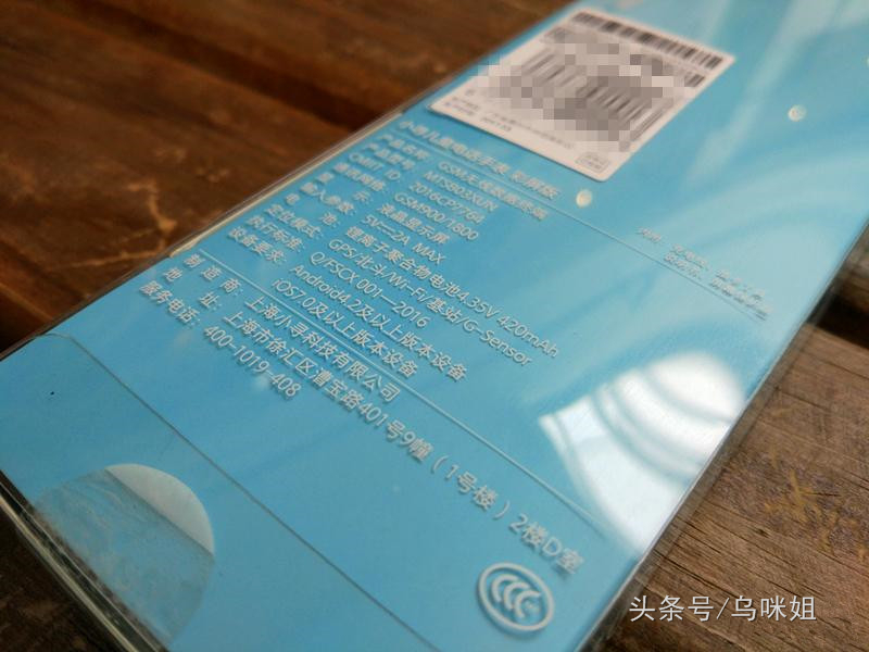 小寻儿童手表下载什么app,小寻儿童手表有实体店吗