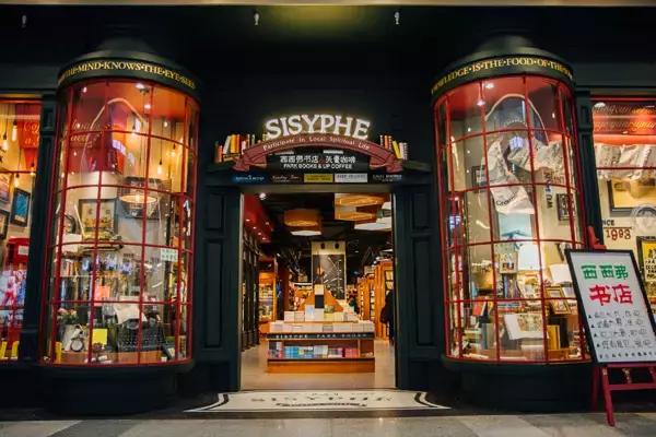 下雨成都周边好玩的地方,成都市下雨哪里室内好耍的