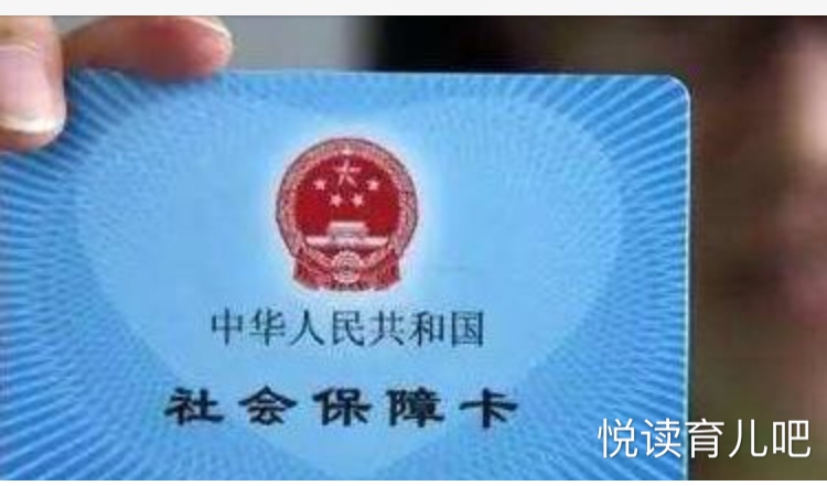 新生儿保险28天内怎么办理医保卡,哈尔滨新生儿医保卡网上办理流程