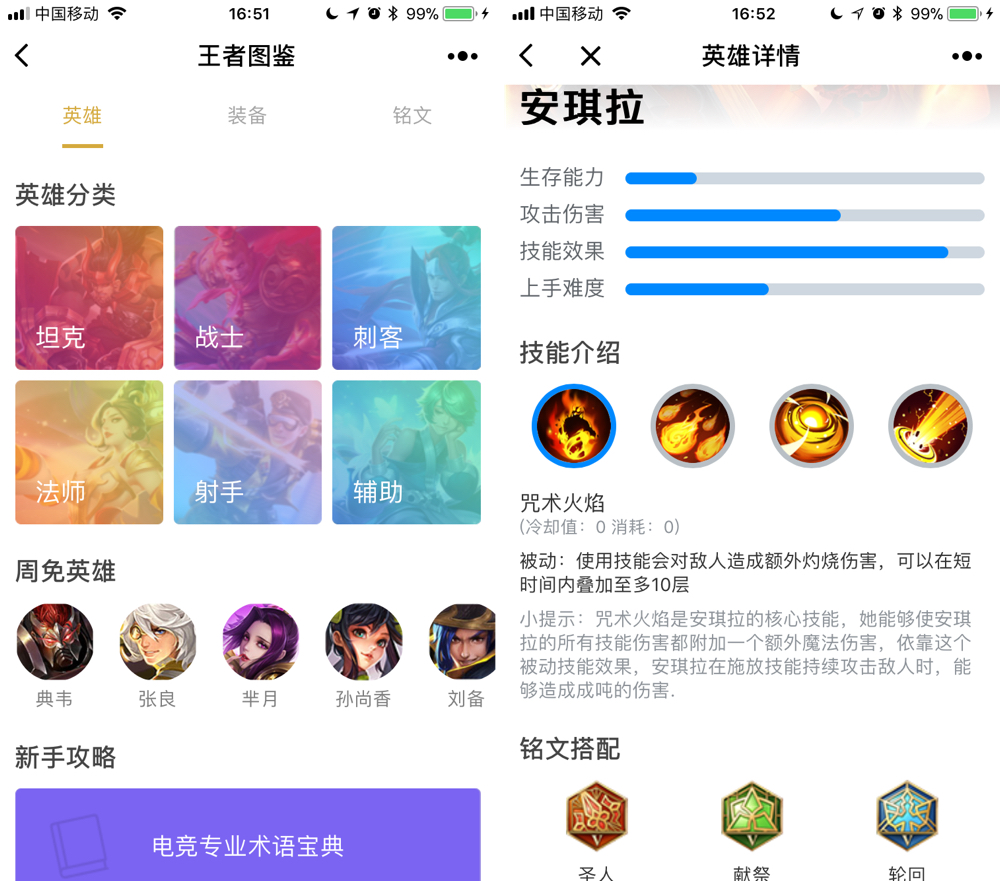 还在朋友圈买画?不如用这个微信小程序,真的捐献出你的爱心