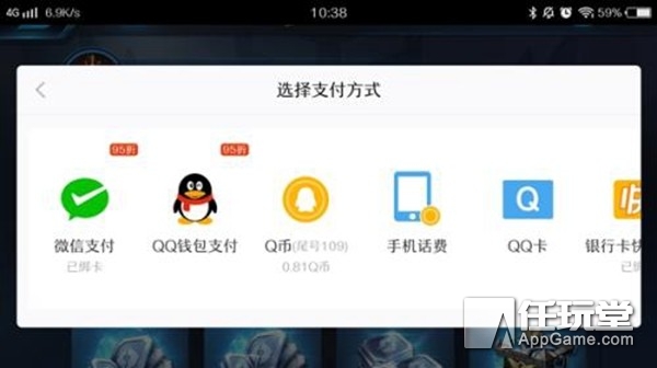 防止熊孩子乱买东西王者荣耀,王者荣耀制裁熊孩子