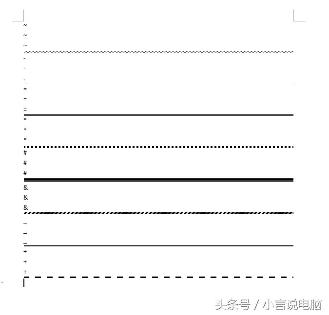 word文档文字下划线怎样操作,word文档中文本框如何画线