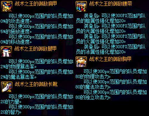 dnf人见人爱的移动wifi套,dnf四大游戏