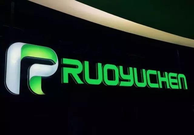 若羽臣跨境电商,003010若羽臣能涨多少