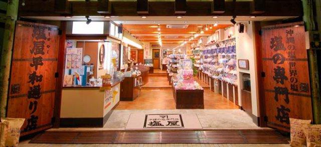 去日本旅游冲绳值得去吗,去日本冲绳必买的东西是什么