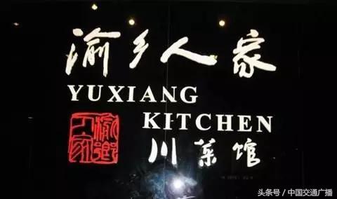 北京地铁19号线美食探秘,北京地铁6号线必吃美食