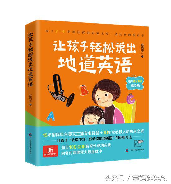 入门英语培训费用低,少儿英语培训班哪家好学费多少