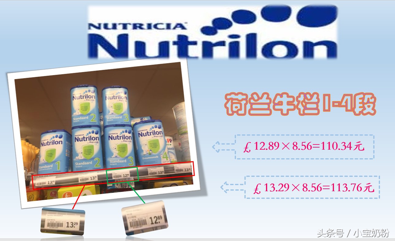 进口牛栏奶粉怎么样,国外奶粉正品查询