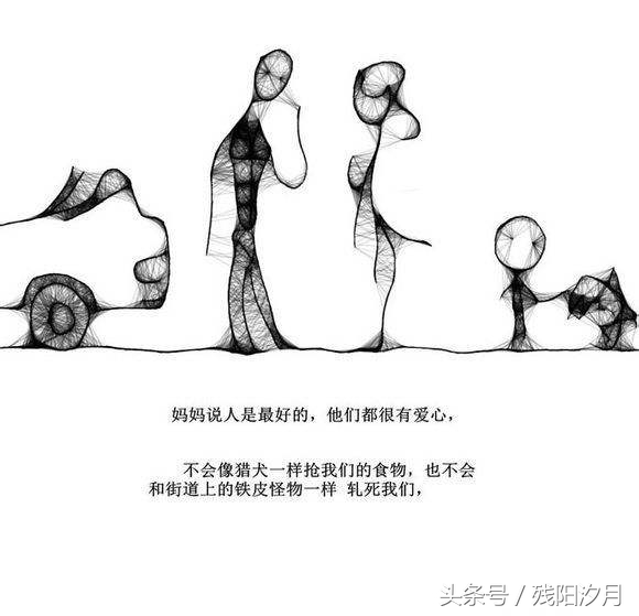 如果生活很苦让你受尽了委屈,生活要让你再受一次苦