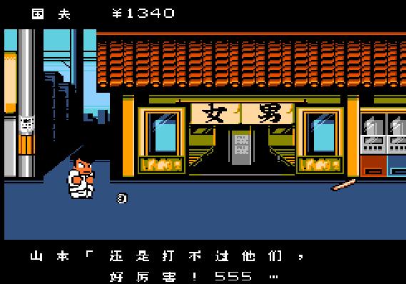 热血物语攻略秘籍大全,热血物语全属性秘籍