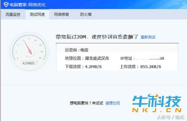 360安全路由器2v4测评,360安全路由器2参数