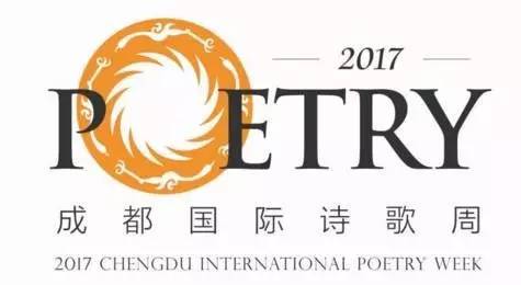 厉害了！这三首孩子的诗作，将成为发往全球的成都“邀请之诗”！