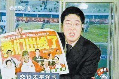 两张旧报纸,重温国足世界杯梦,再出发