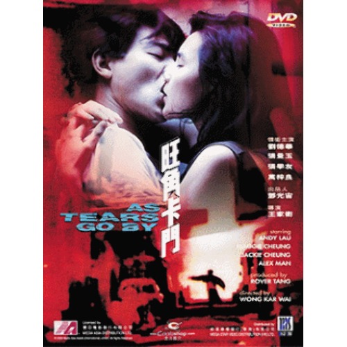 一部紧张刺激的香港黑帮警匪电影,古惑仔香港黑帮电影大全