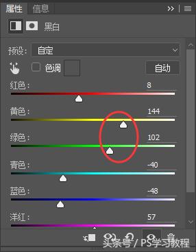 怎么用photoshop调整照片颜色,怎样用photoshop局部改变颜色